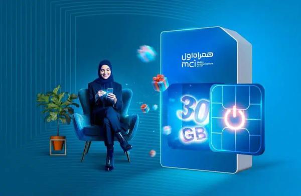 30 گیگ اینترنت هدیه همراه اول برای فعال سازی سیم کارت 30 گیگ اینترنت هدیه همراه اول برای فعال سازی سیم کارت